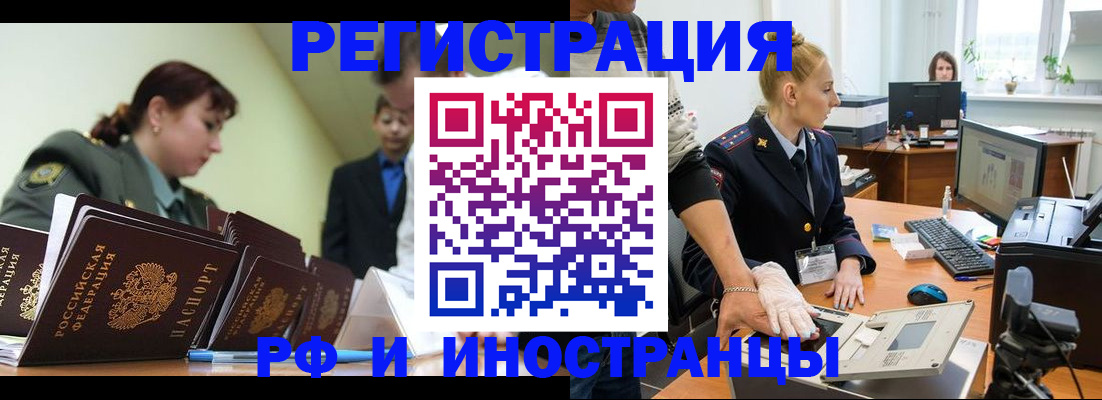 где прописаться в Воткинске