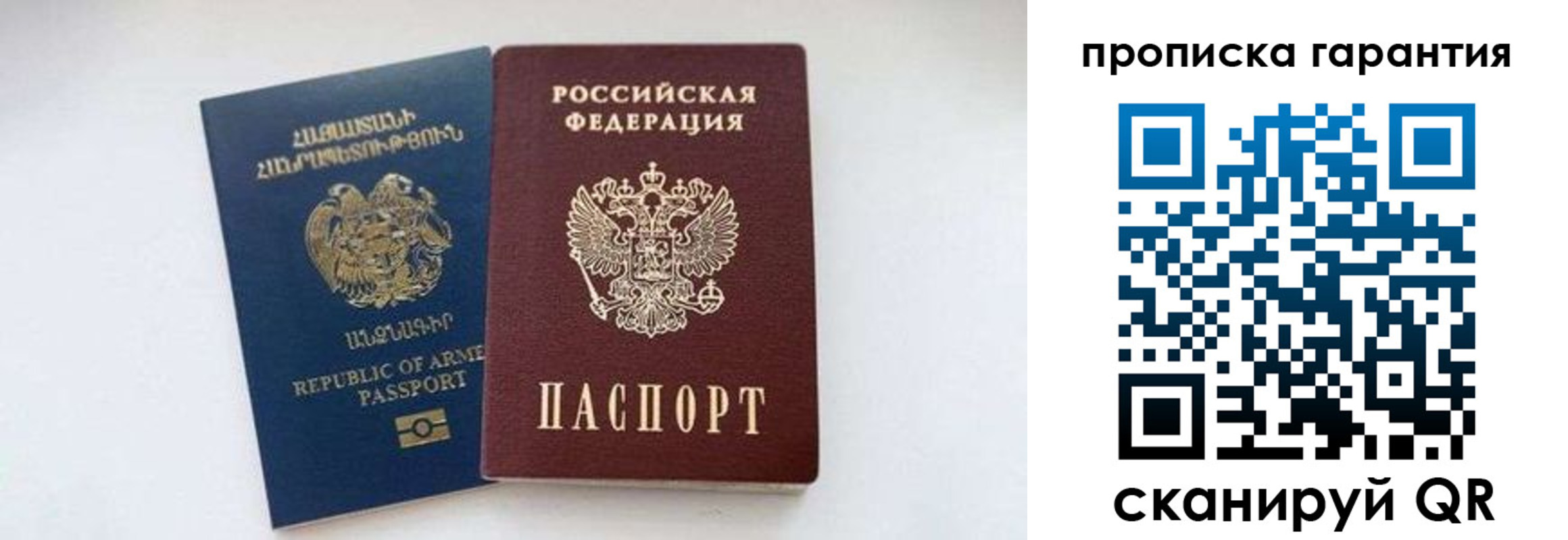 временная регистрация адрес в Воткинске