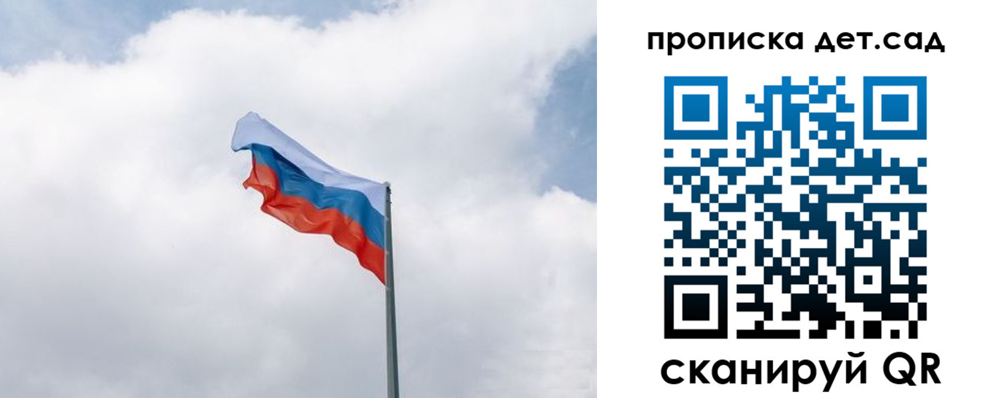 прописка иностранных граждан в Воткинске